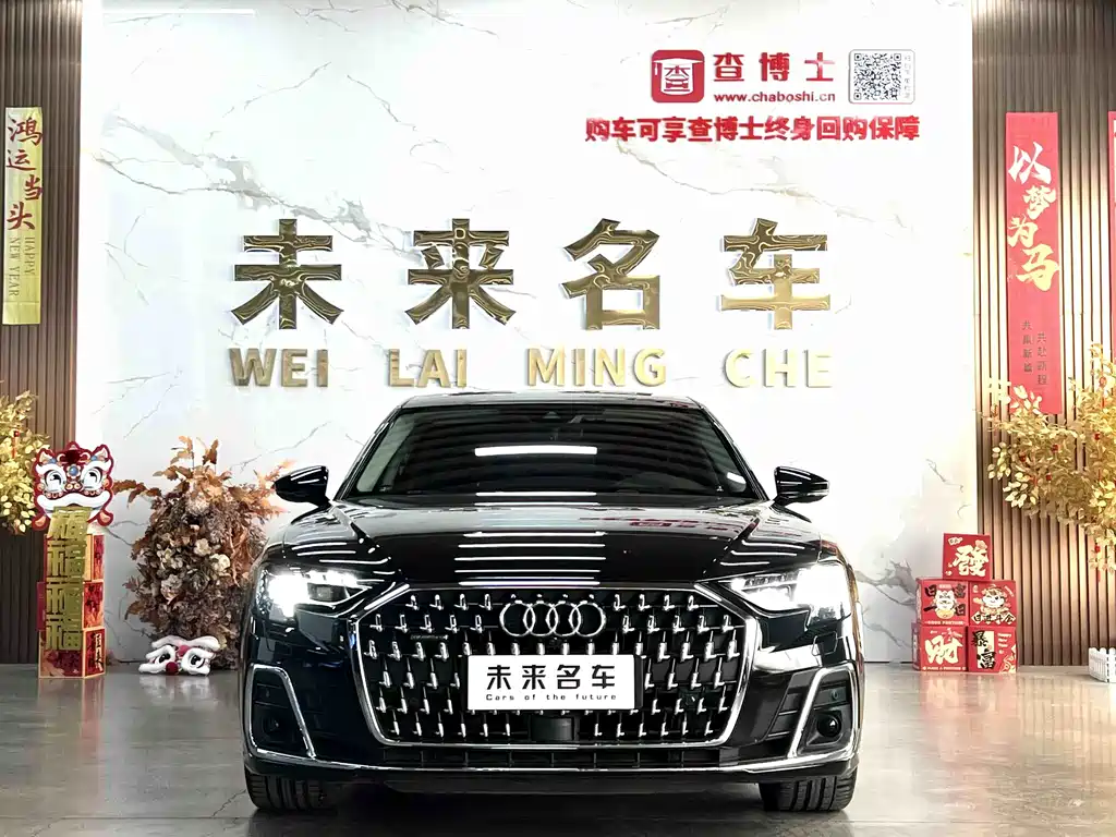 Audi A8 2025