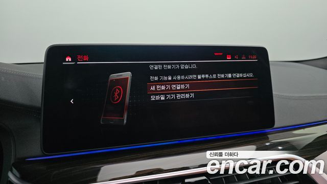 BMW 5 серии 2021