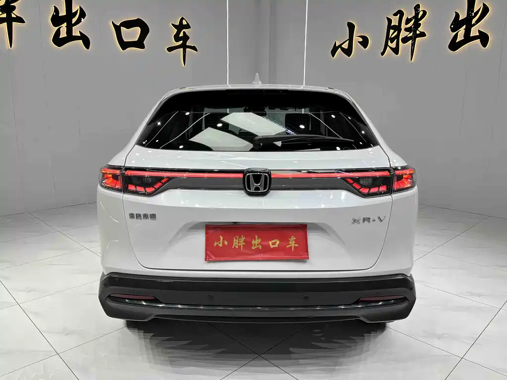 Honda XR-V 2023