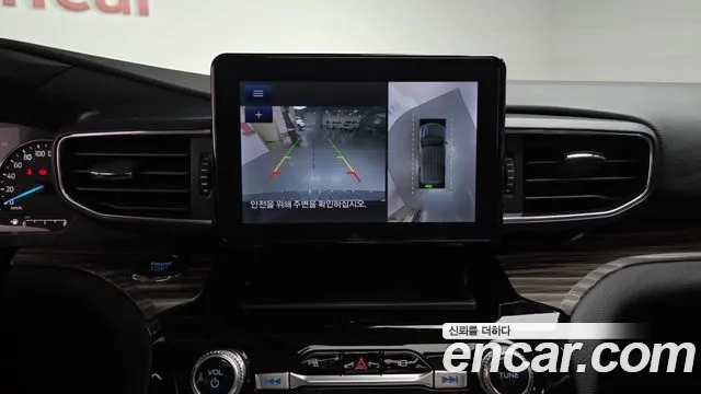 Ford Explorer 2023