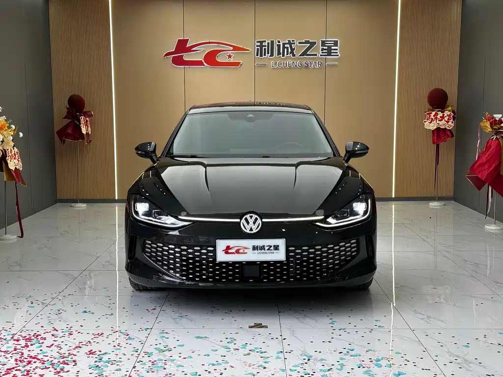 Volkswagen Lamando 2023