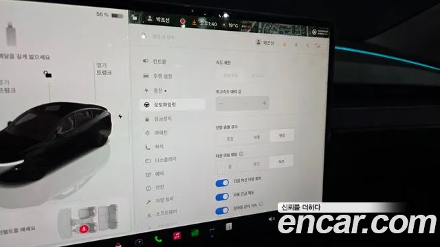 Tesla Model Y 2025
