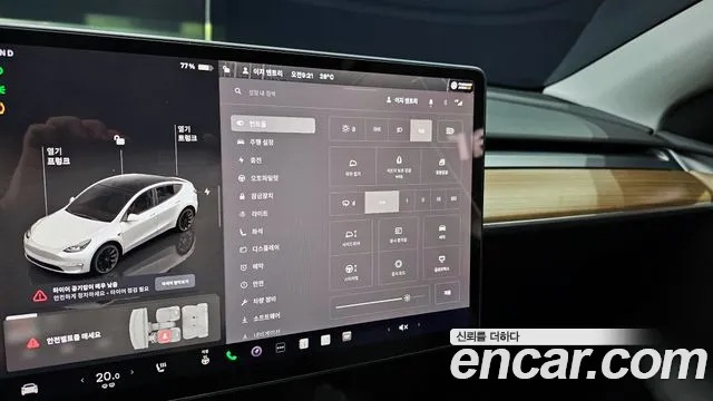Tesla Model Y 2023