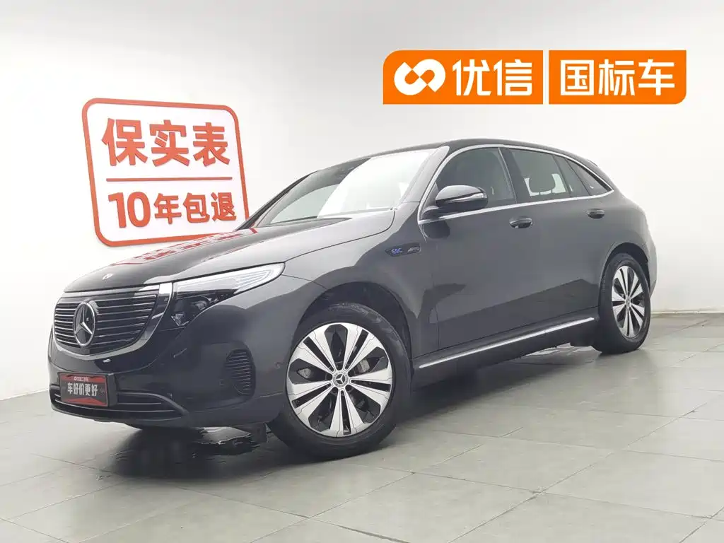 Mercedes-Benz EQC 2021