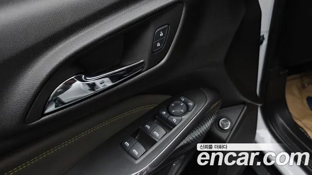 Chevrolet Trax 2023