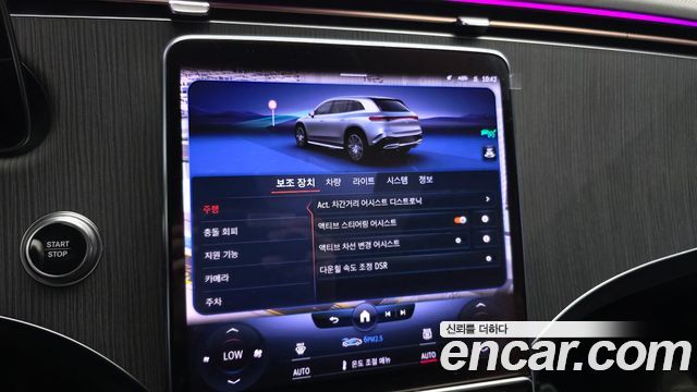 Mercedes-Benz EQS 2023