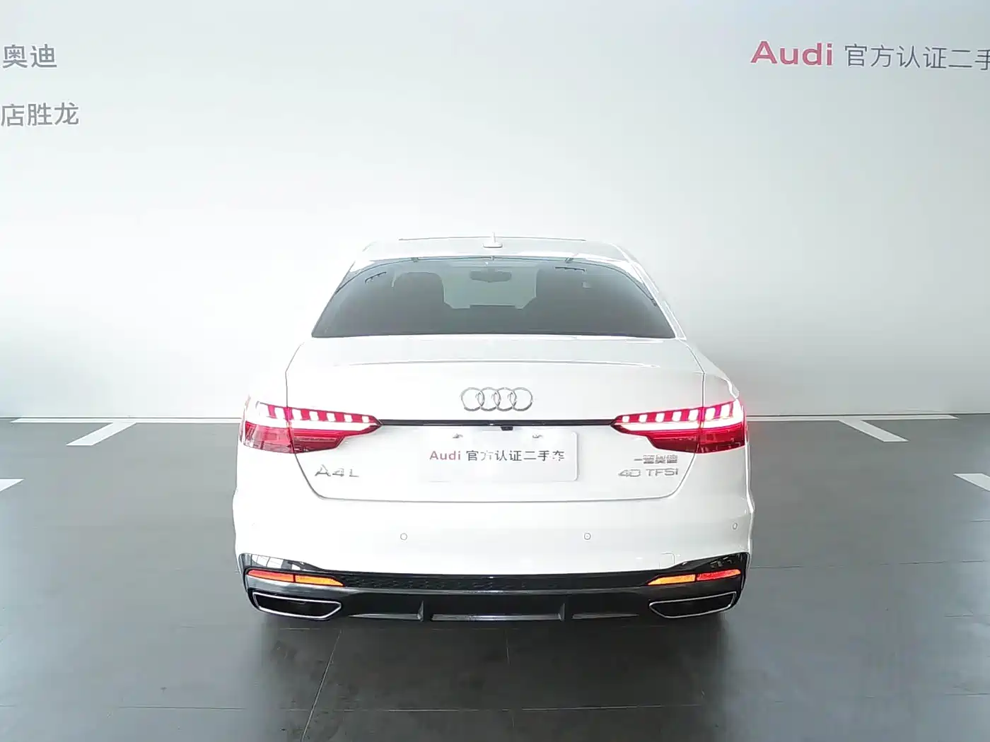 Audi A4 2024