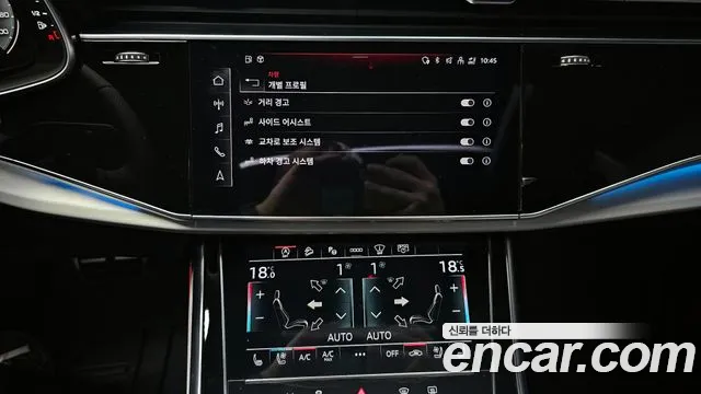 Audi Q8 2023