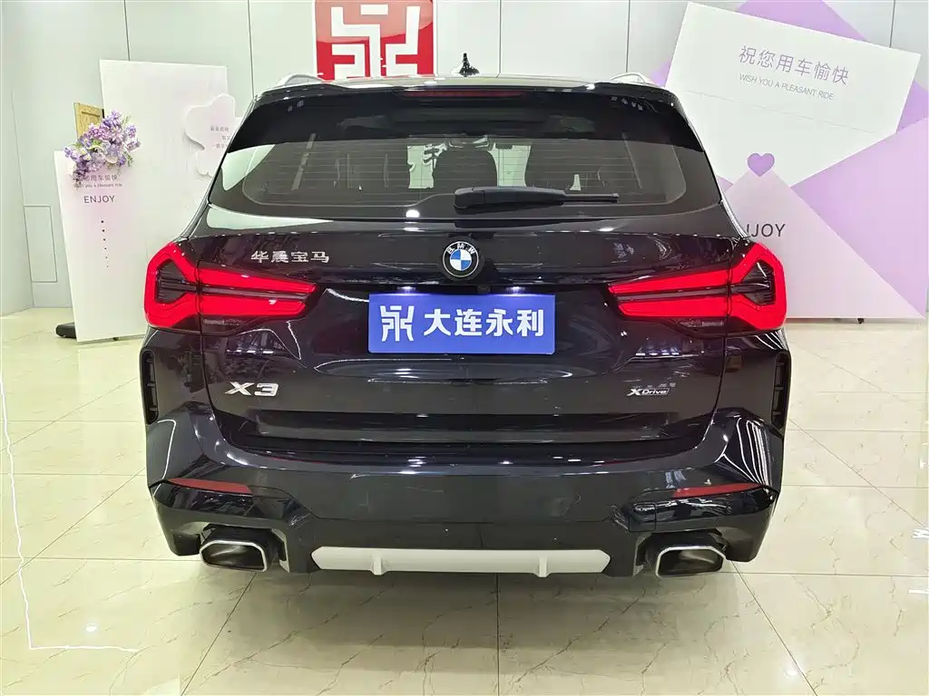 BMW X3 2023