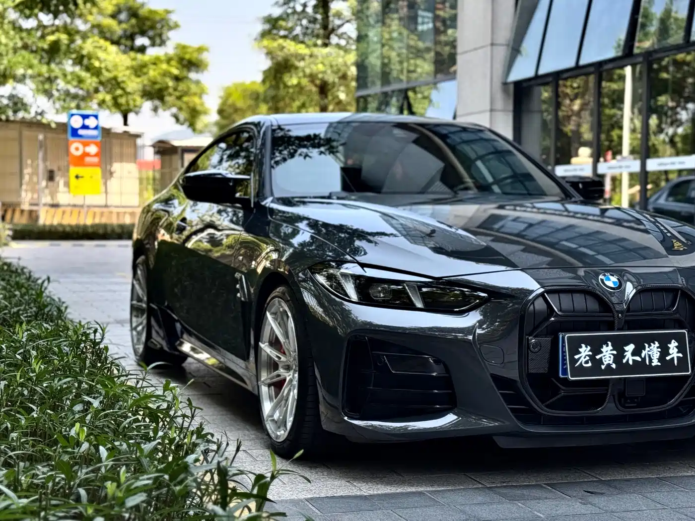 BMW 4 серии 2025