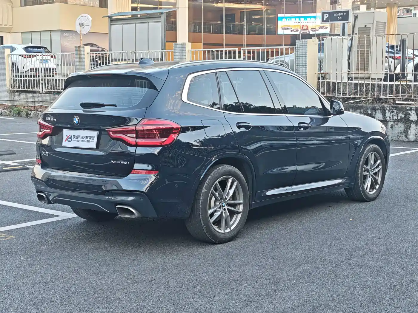 BMW X3 2021