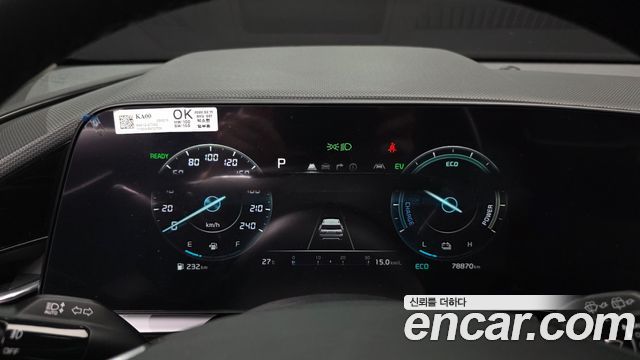 Kia Niro 2022