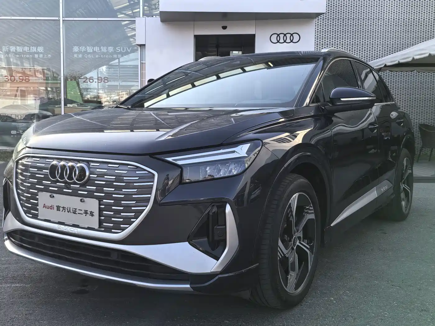 Audi Q4 e-tron 2023