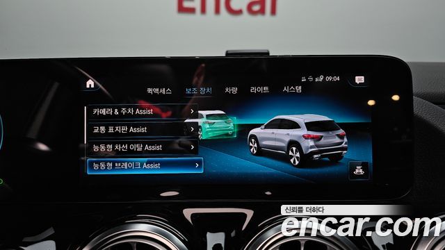 Mercedes-Benz GLA 2022