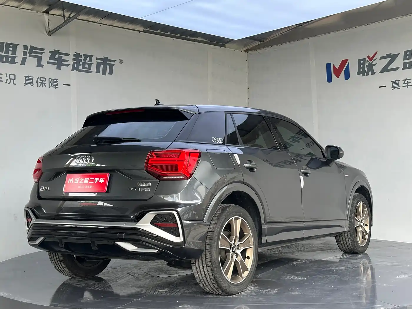 Audi Q2 2022