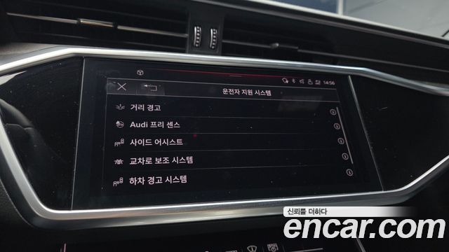 Audi A6 2023