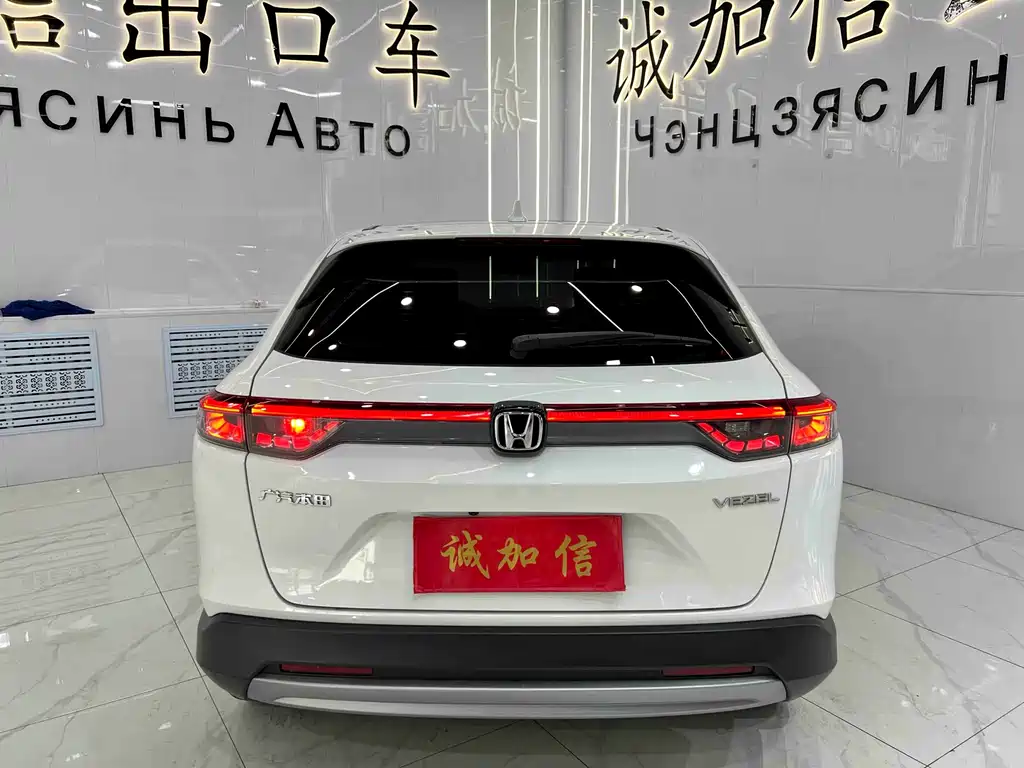 Honda Vezel 2024