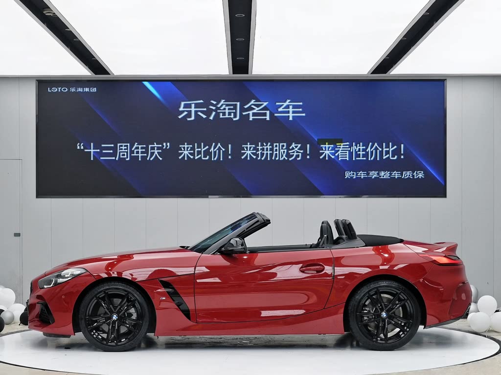 BMW Z4 2020