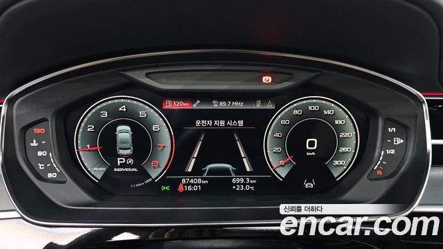 Audi A8 2021