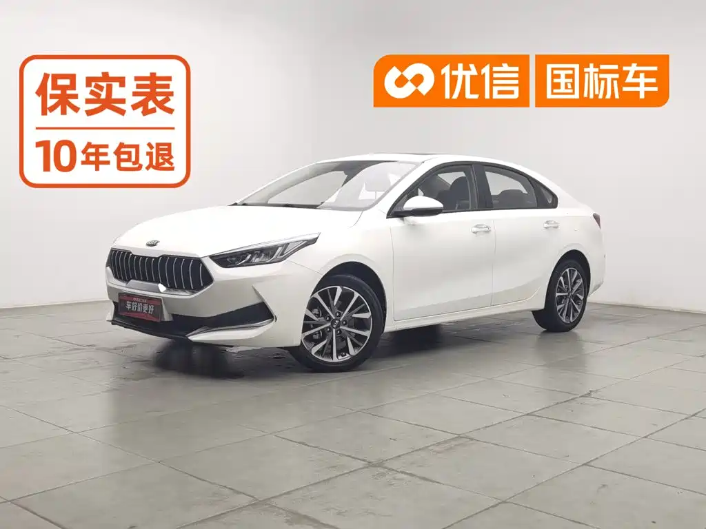 Kia K3 2022