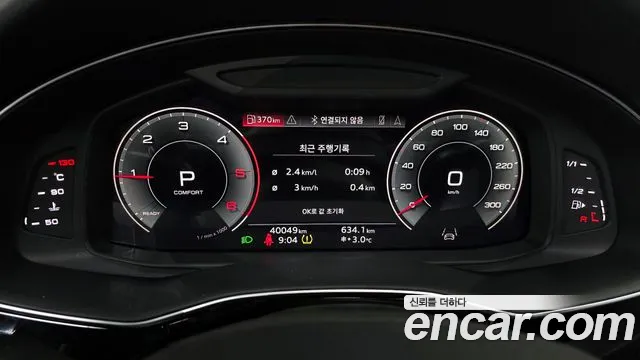Audi Q8 2021