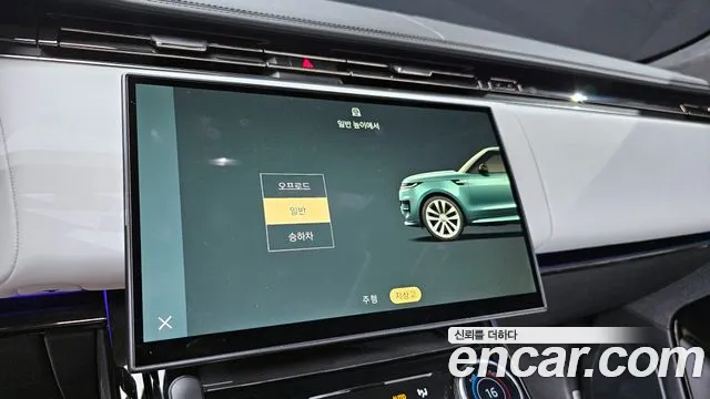 Land Rover Range Rover Sport 2023
