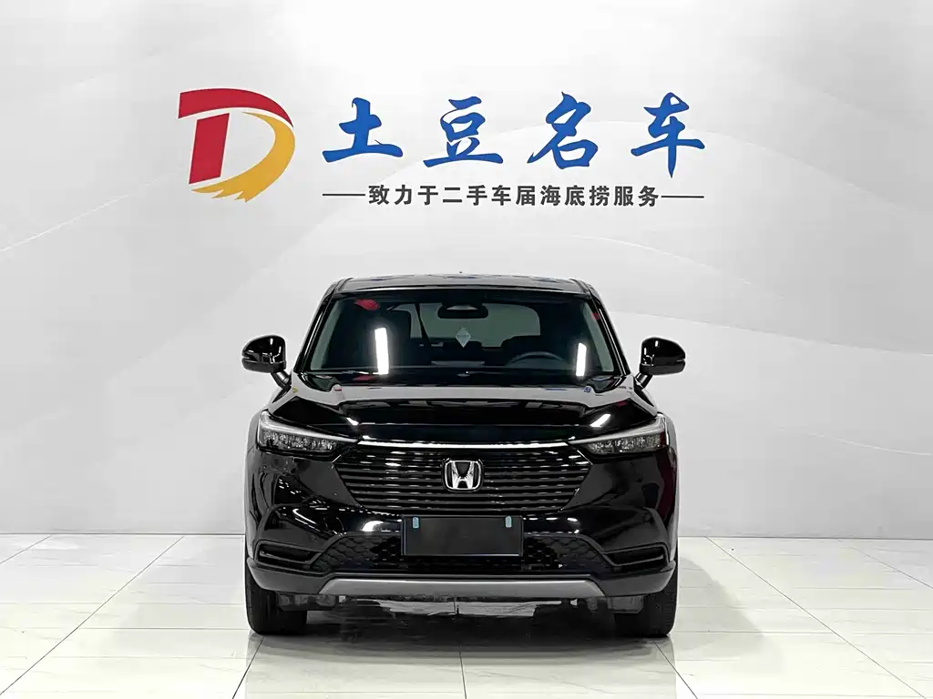Honda Vezel 2023