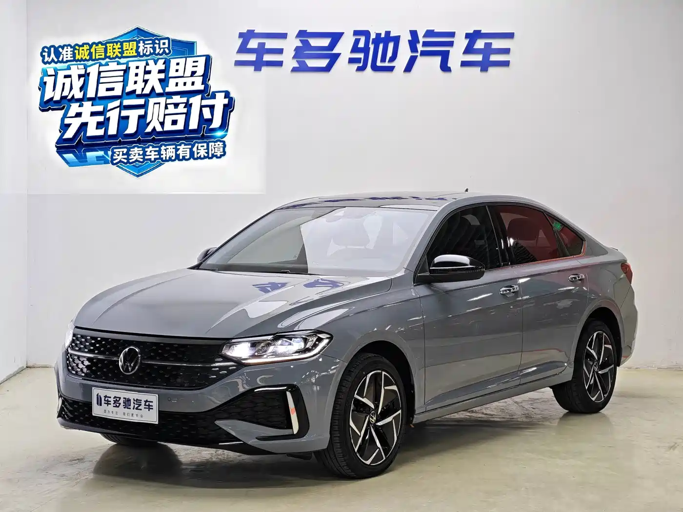 Volkswagen Lavida 2023