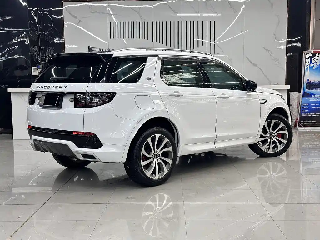 Land Rover Discovery Sport 2020