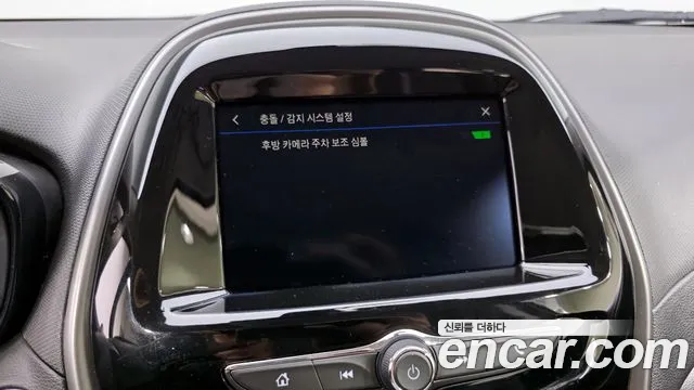 Chevrolet Spark 2020