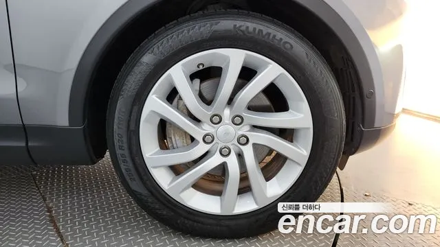 Land Rover Discovery 2020