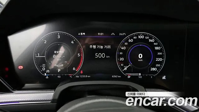 Volkswagen Touareg 2023