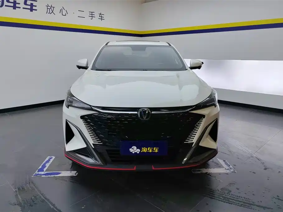 Changan X5 Plus 2024