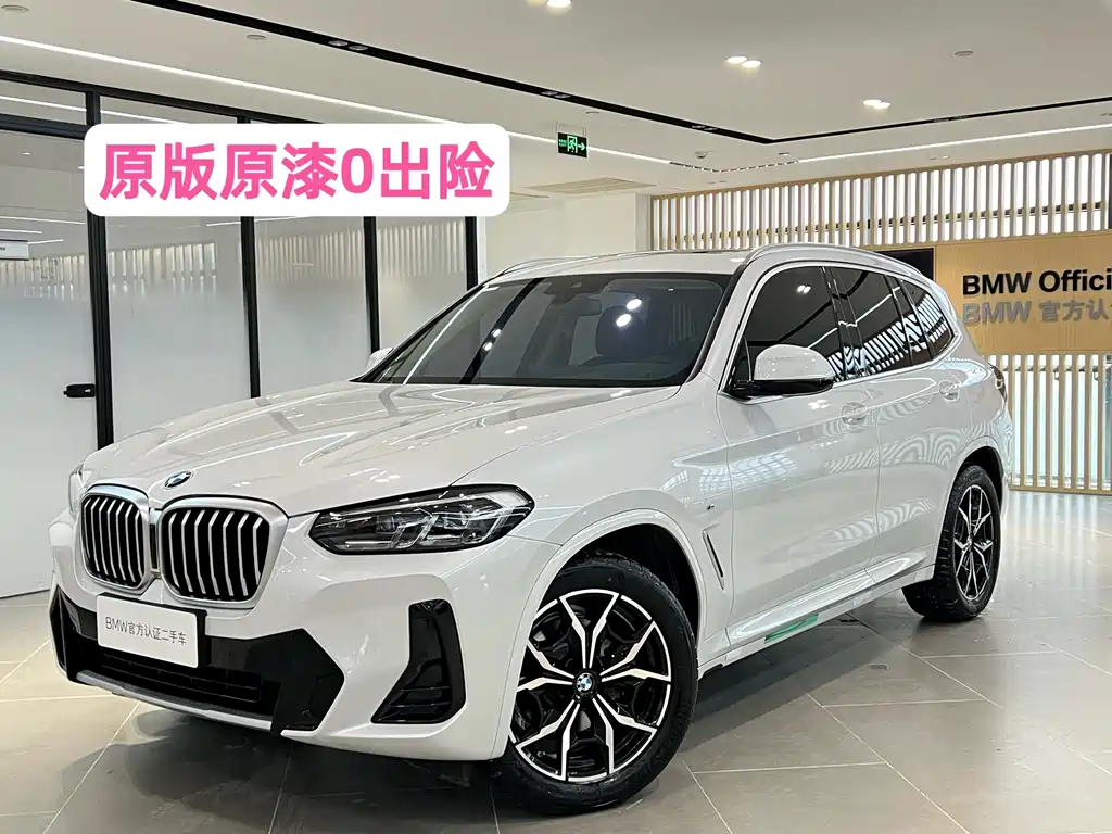 BMW X3 2024