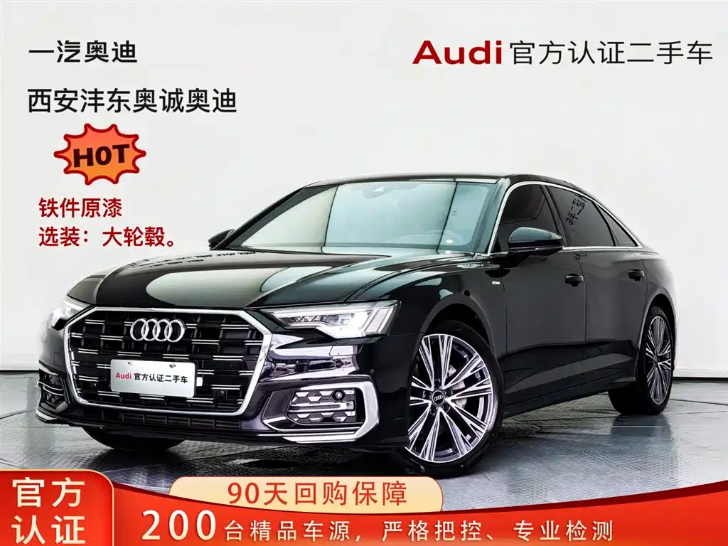 Audi A6 2024