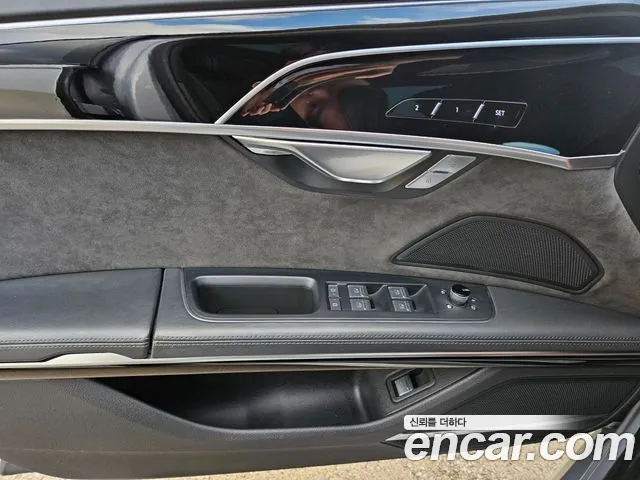 Audi A8 2020