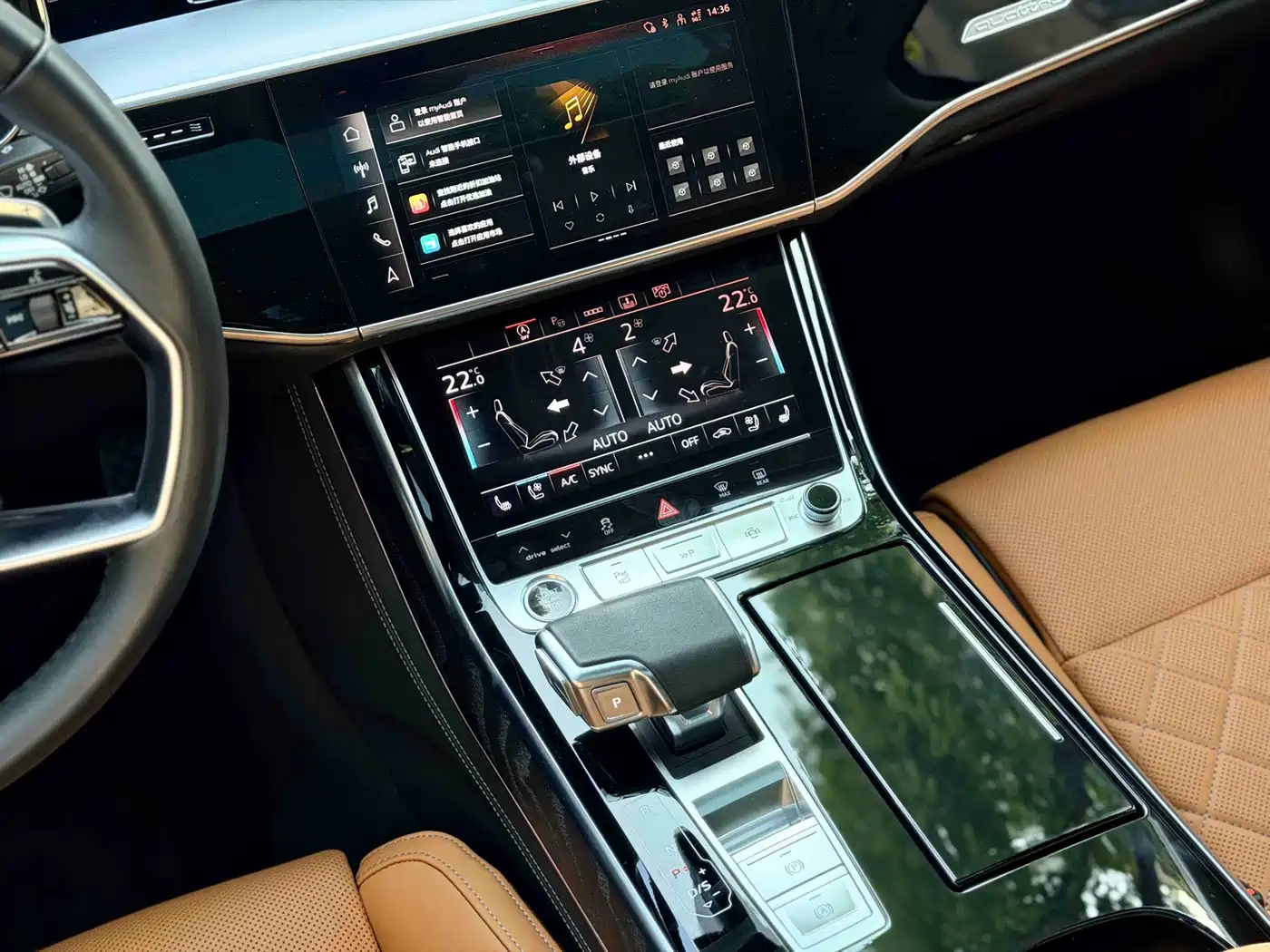 Audi A8 2023