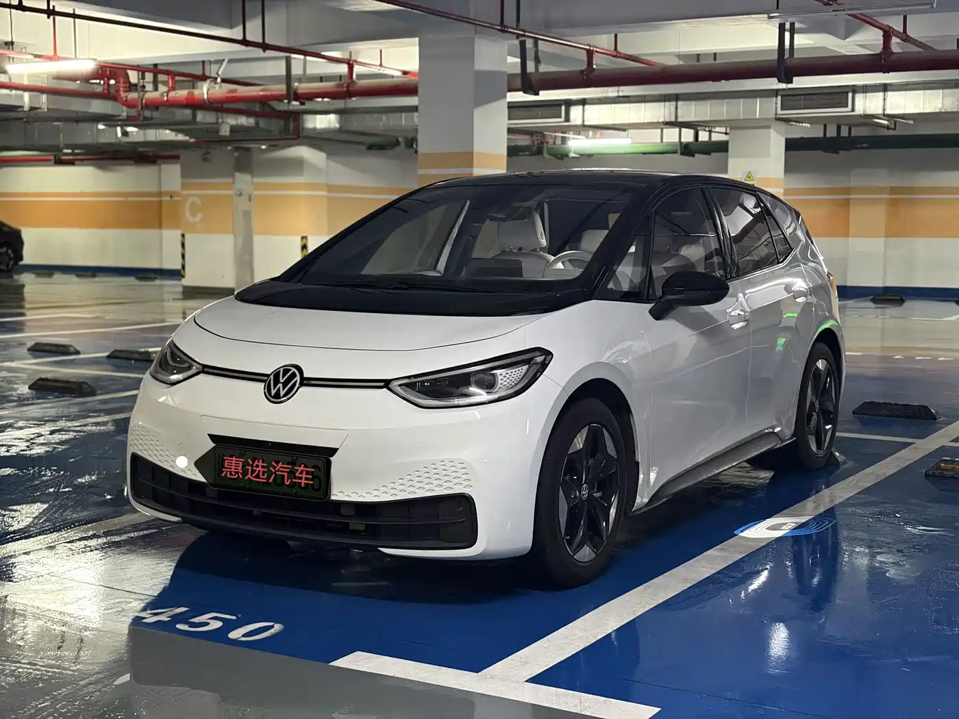 Volkswagen ID.3 2025