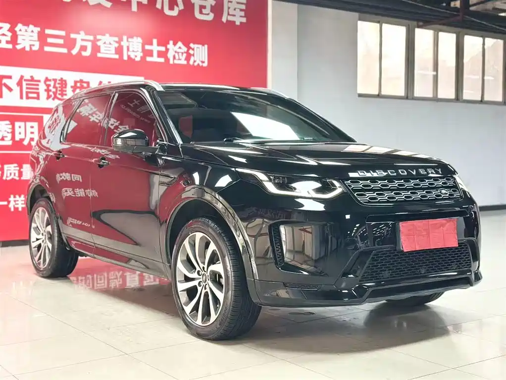 Land Rover Discovery Sport 2021