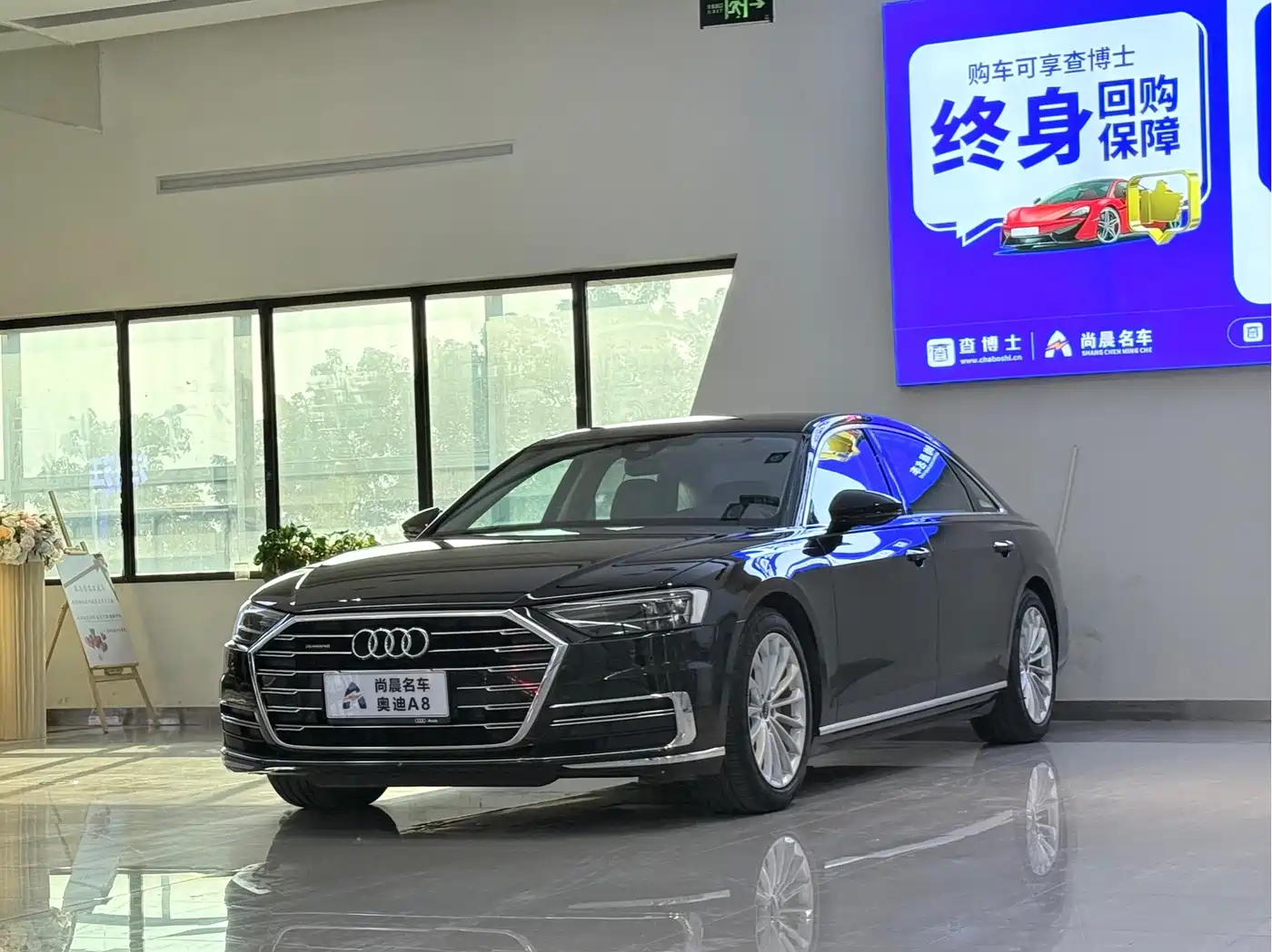 Audi A8 2022