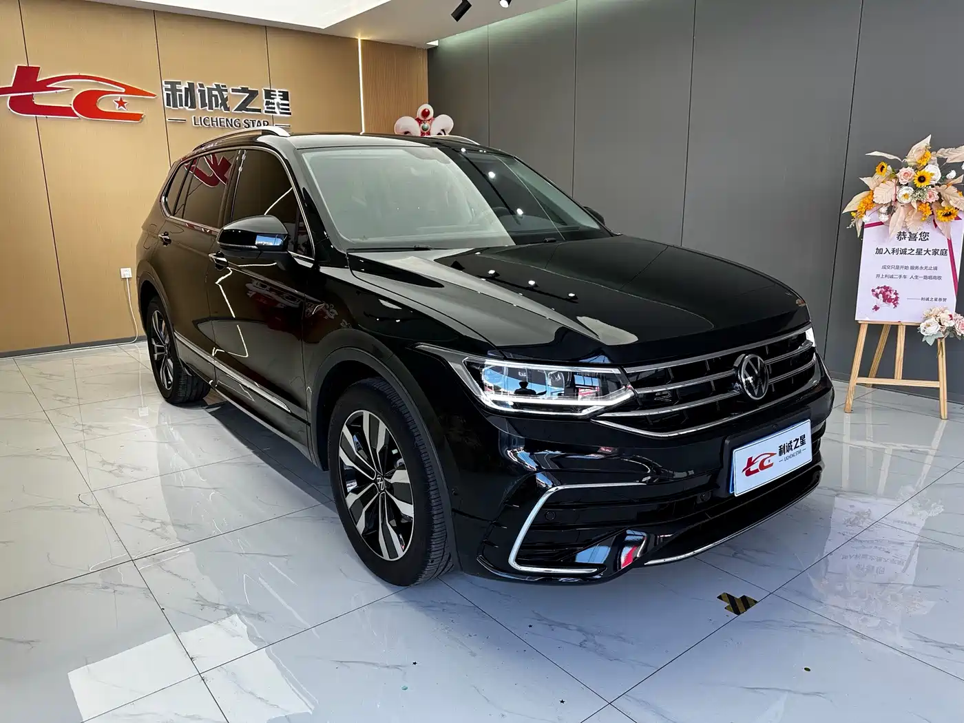 Volkswagen Tiguan 2025