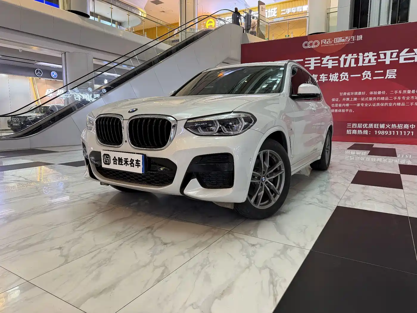 BMW X3 2021