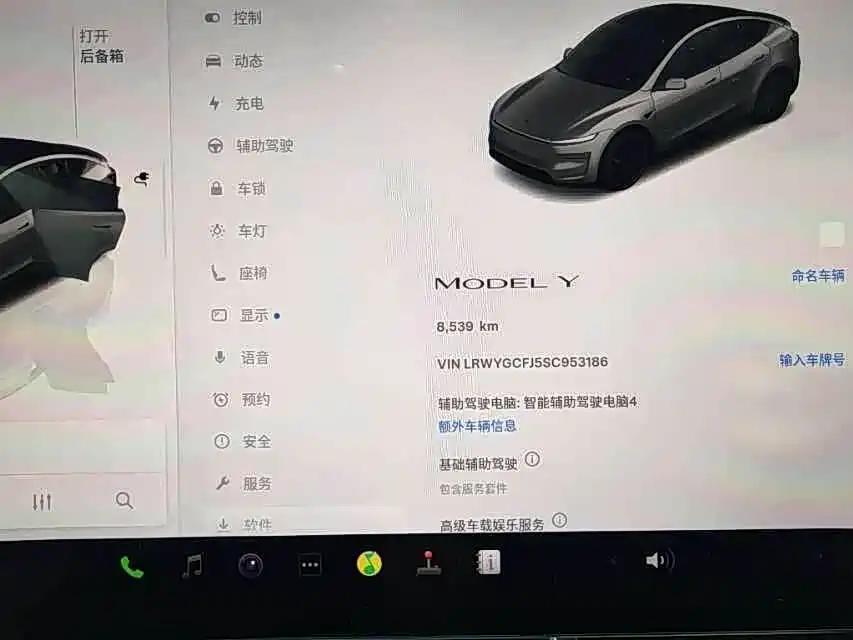 Tesla Model Y 2025