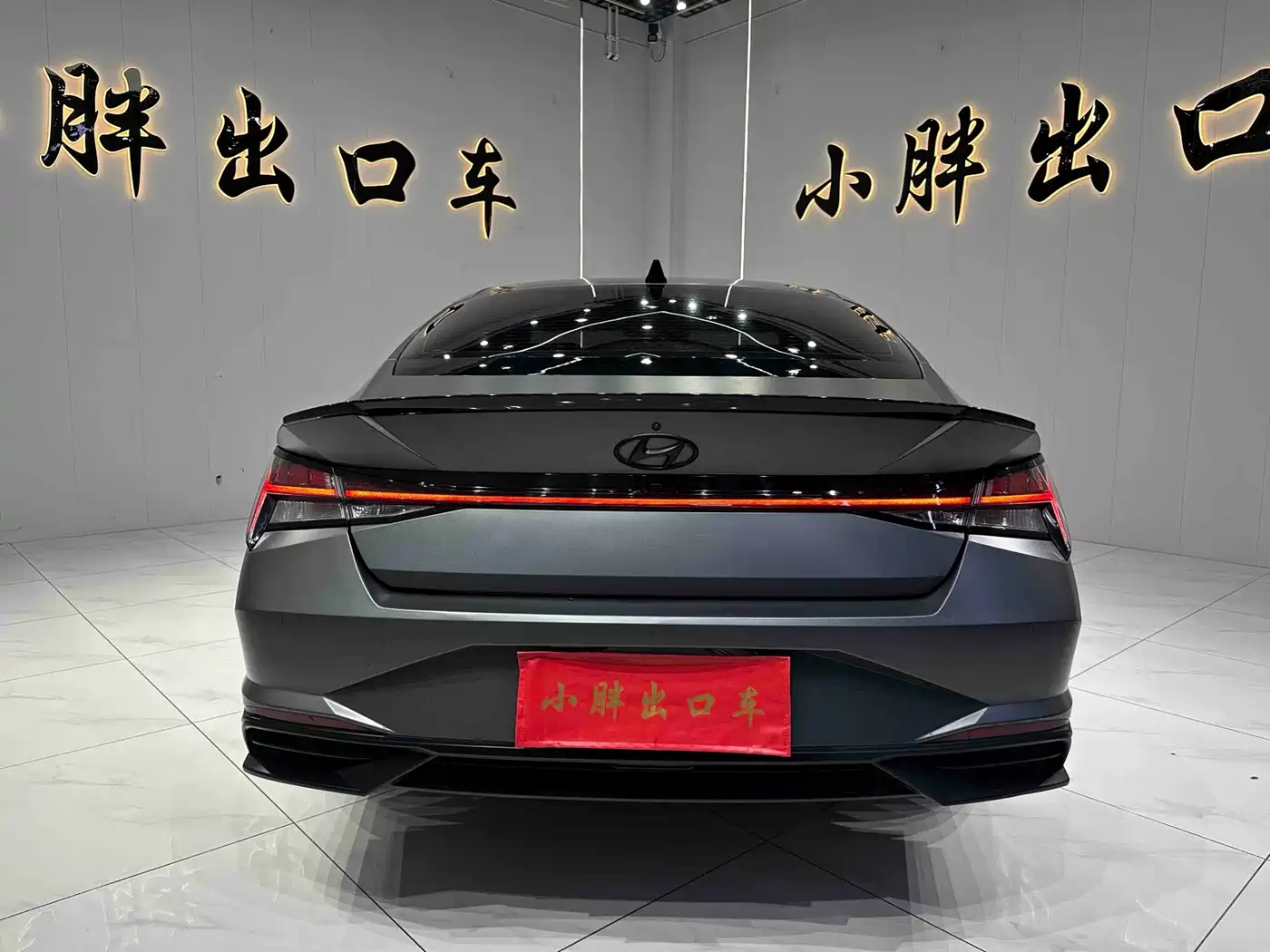 Hyundai Elantra 2023