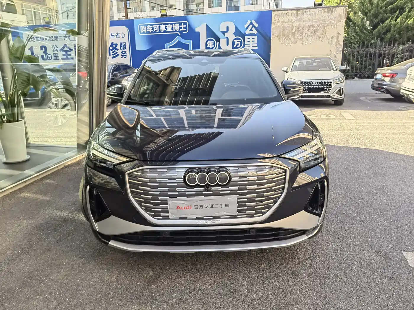 Audi Q4 e-tron 2023