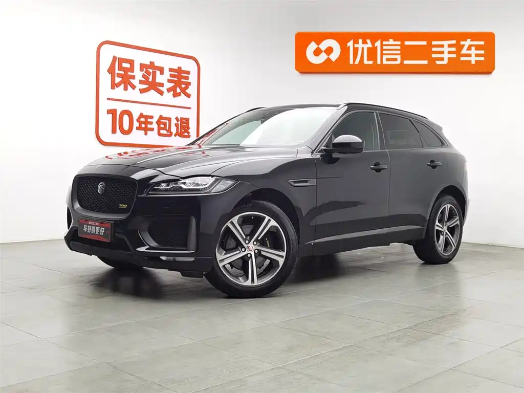 Jaguar F-Pace 2020