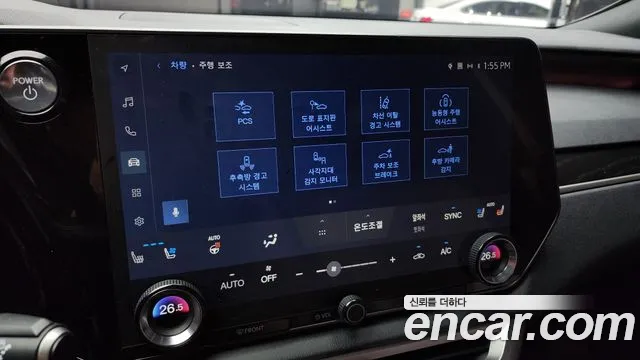 Lexus RX 2023
