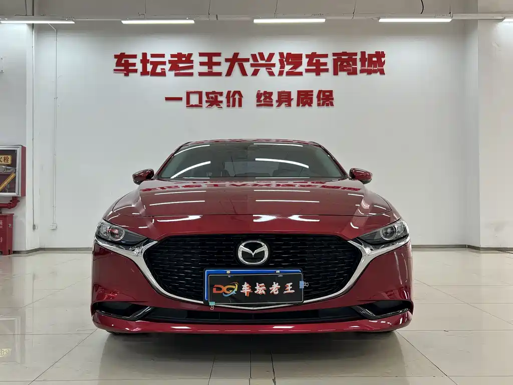 Mazda 3 2023