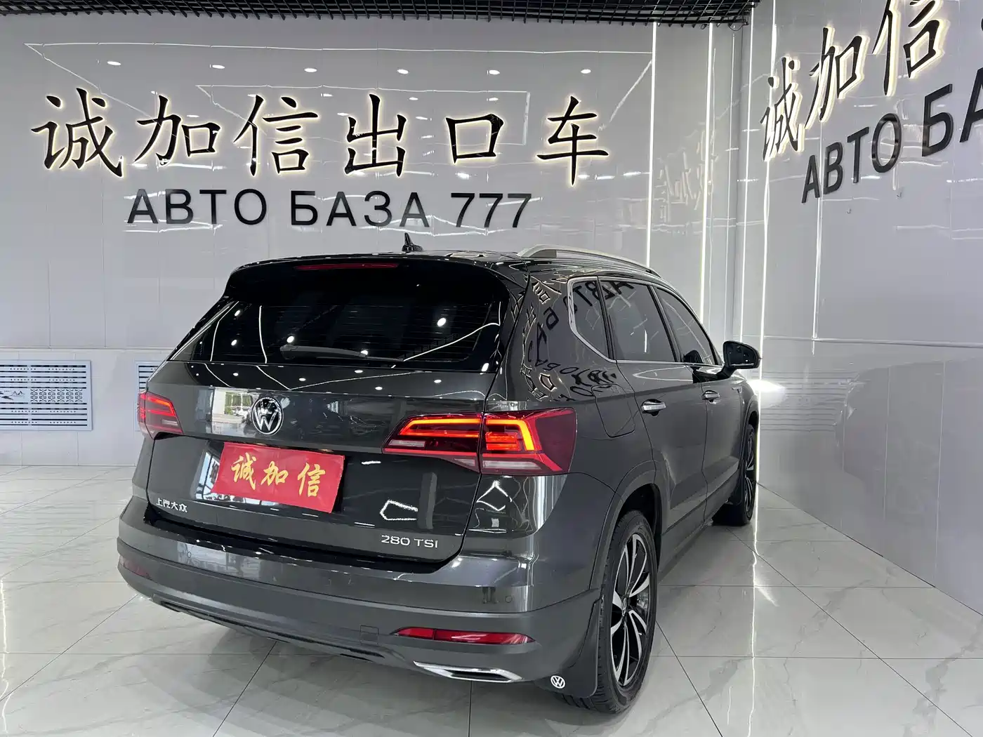 Volkswagen Tharu 2022