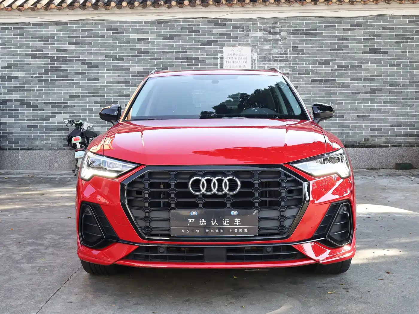 Audi Q3 2023